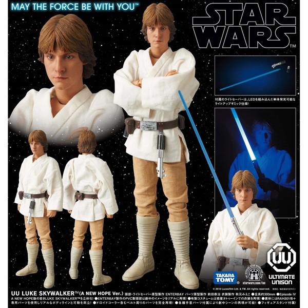 Star Wars New Hope Dvd Cover. Star Wars - UU03 Luke