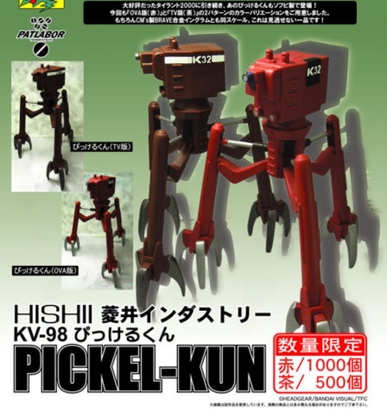 CM's Coproration KV-98 "Pickel-Kun"