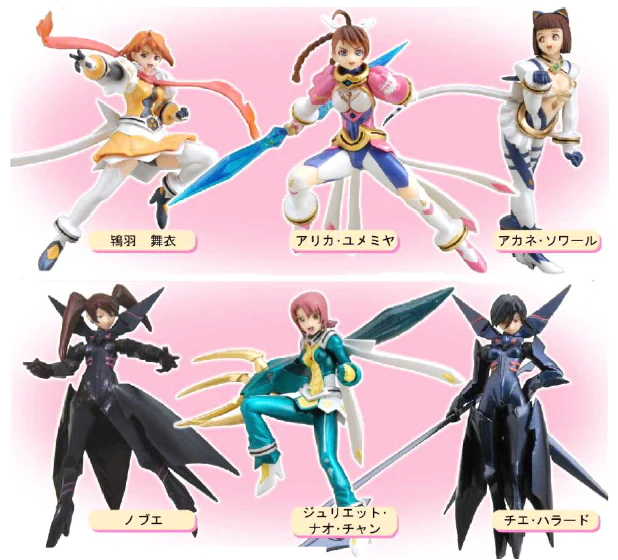 Mai-Otome/Hime Collection Figures from Organic / CM's Corp