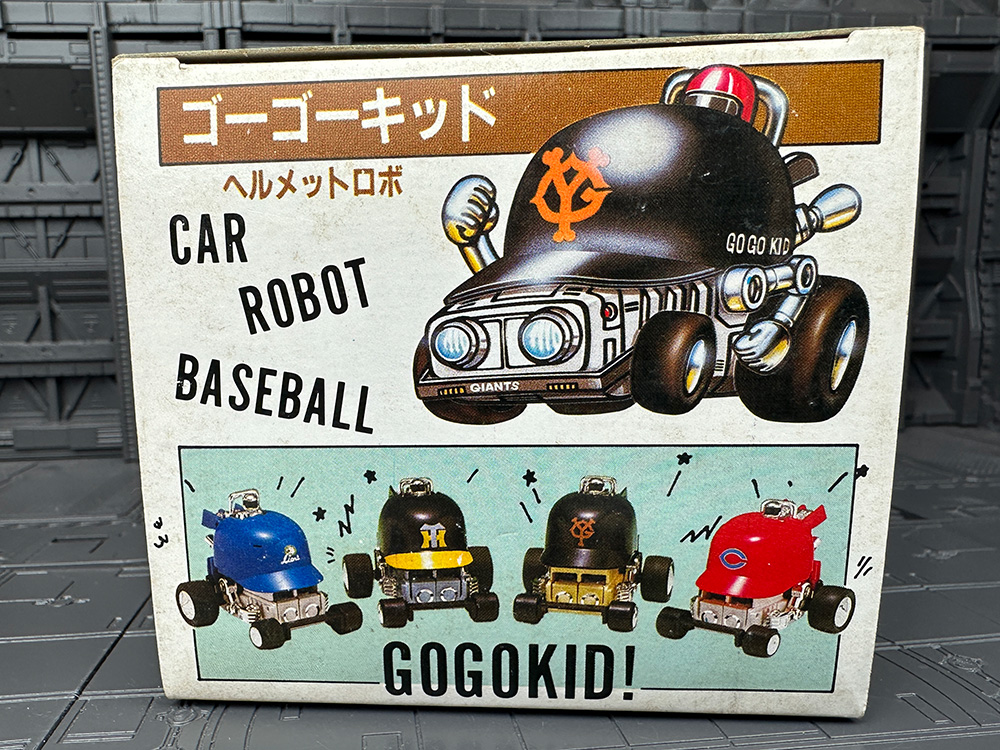 GoGoKid!