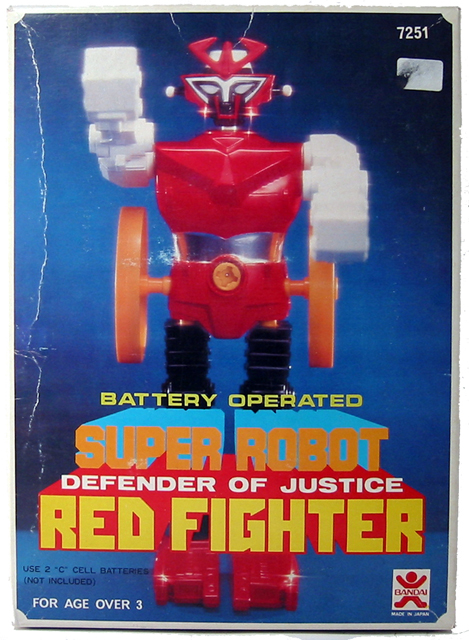 Red Fighter