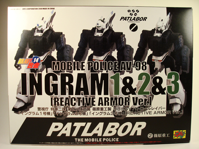 AV-98 Ingram 1/2/3 [Reactive Armor Ver.]