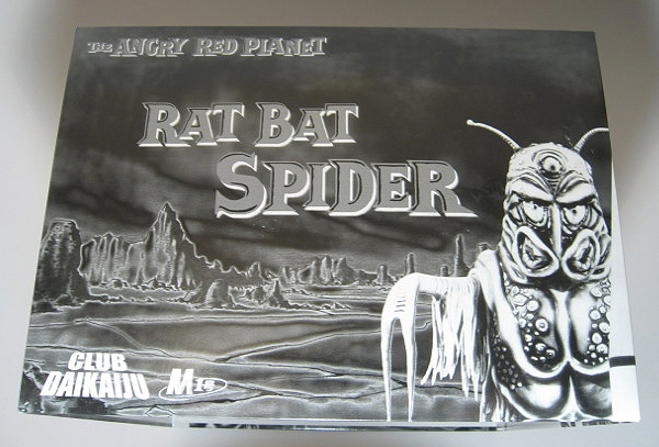 Rat Bat Spider (Glow)