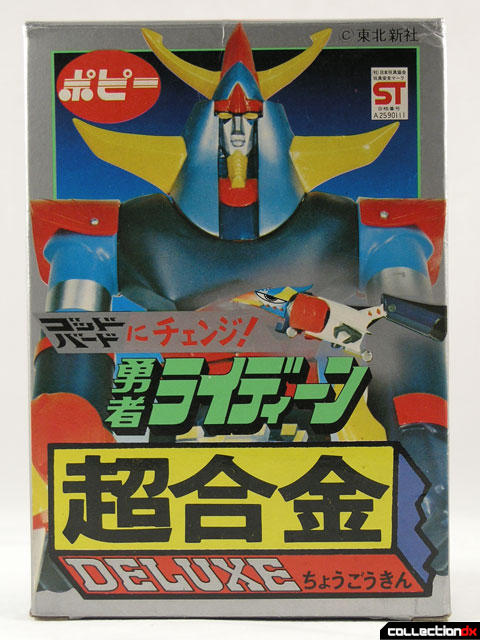 GA-09 DX Raideen Box