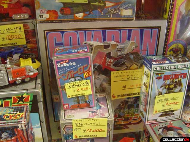 Mandarake