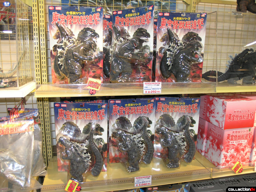 Godzilla toys