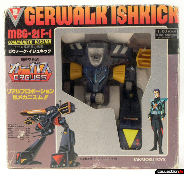 Gerwalk Ishkick Commander