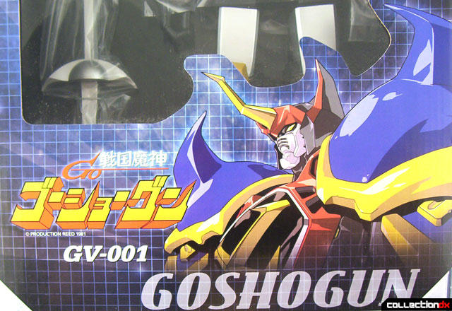 GoShogun