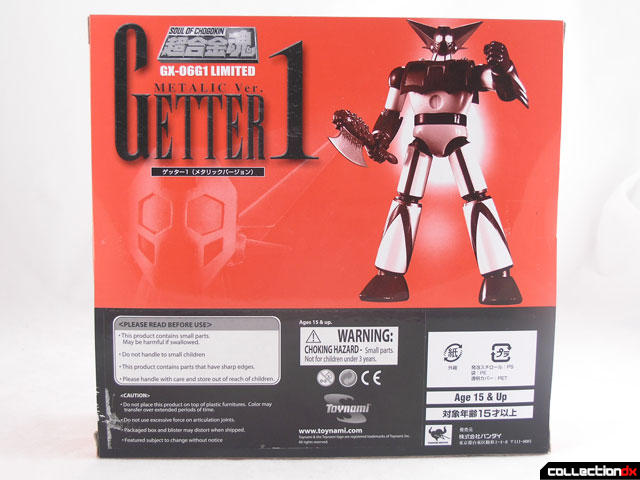 Getter Robo (Metallic)