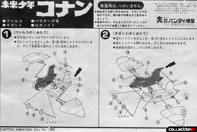 dxconan4instruct2