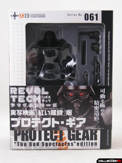 Protect Gear