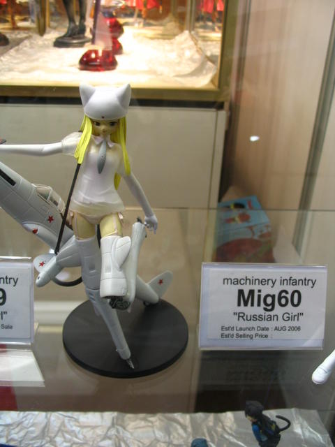 Machinery Infantry Mig60