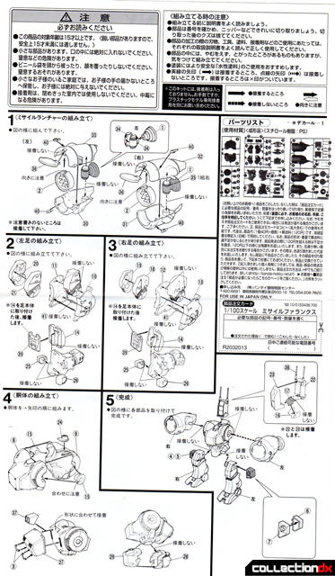 Missile Phalanx instruc b