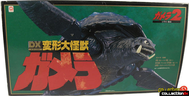  DX Transforming Gamera