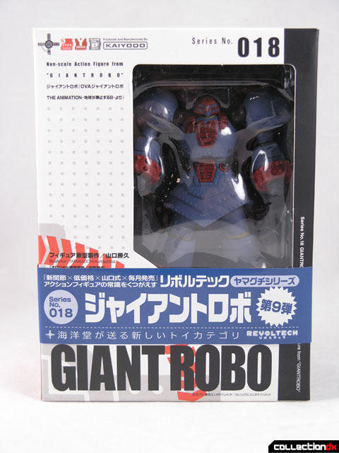 Giant Robo