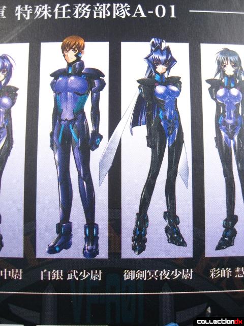 muv luv shiranui joint strike package 18