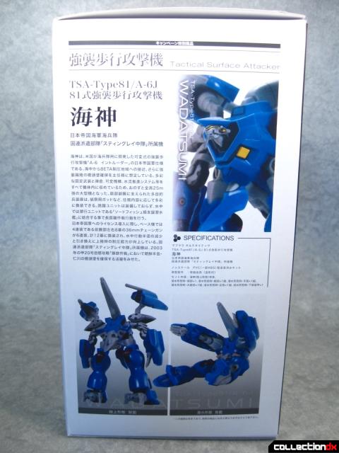 muv luv A-6 Intruder Wadatsumi 9