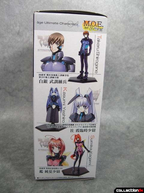 muv luv shirogane takeru 8