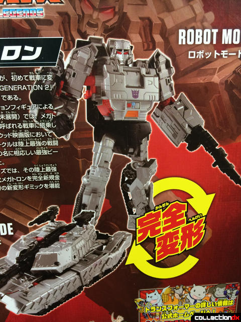 Takara Megatron box pose_1