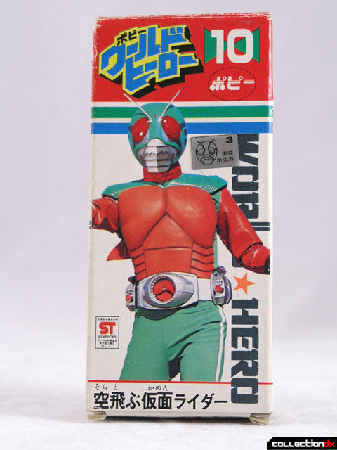 Skyrider