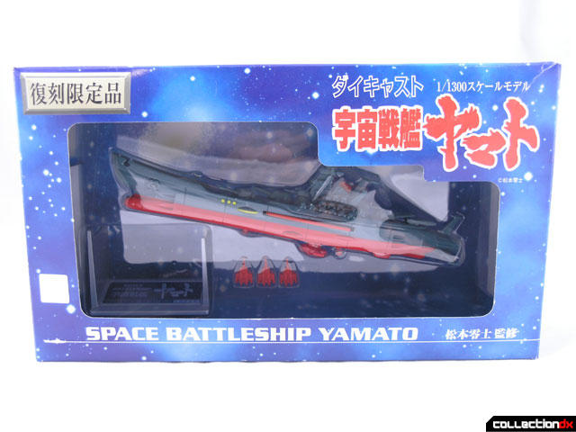 Space Cruiser Yamato (Nomura Reissue)