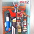 Mazinger Z