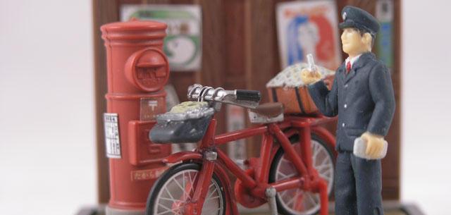 Postman and Bicycle