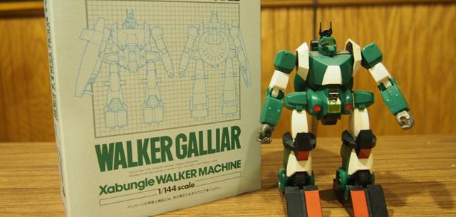 Walker Galliar