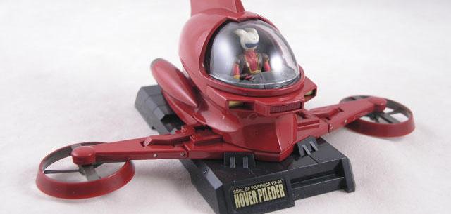 Hover Pilder (Shin Mazinger)