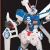 Toynami-Tamashii announces ROBOT SPIRITS Crossbone Gundam X-3 for US release.