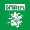 UPDATED Kotobukiya To Give Away over $25,000.00 in Prizes at San Diego Comic-Con