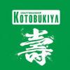 Kotobukiya Announces Live Sculpting Demonstration at San Diego Comic-Con!
