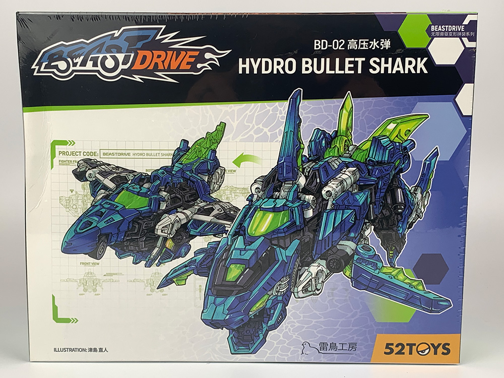 Hydro Bullet Shark