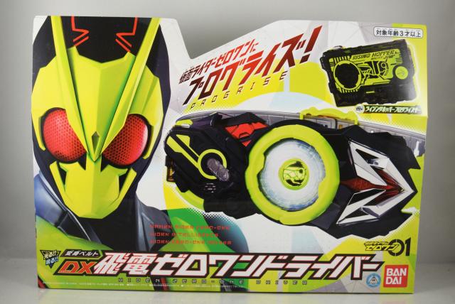 Kamen Rider Zero One Transformation Belt DX Hiden Zero One Driver from Japan 