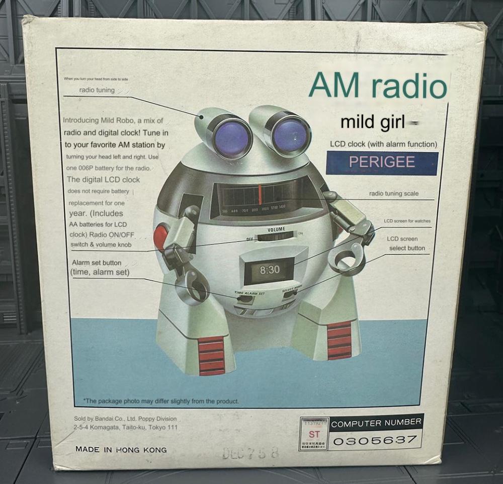 Perigee AM Radio