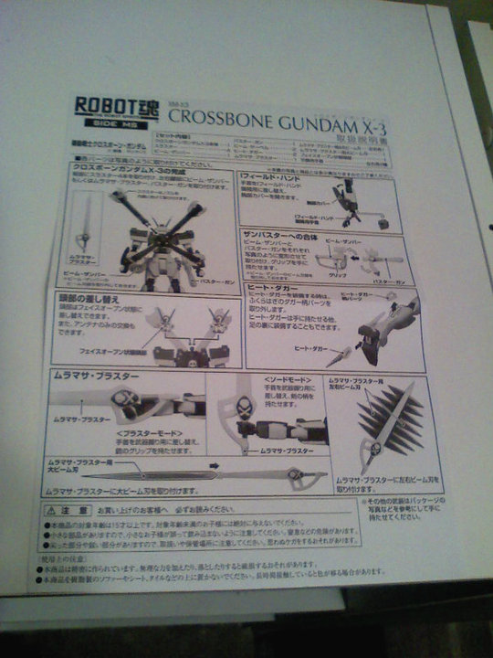 Crossbone Gundam X-3