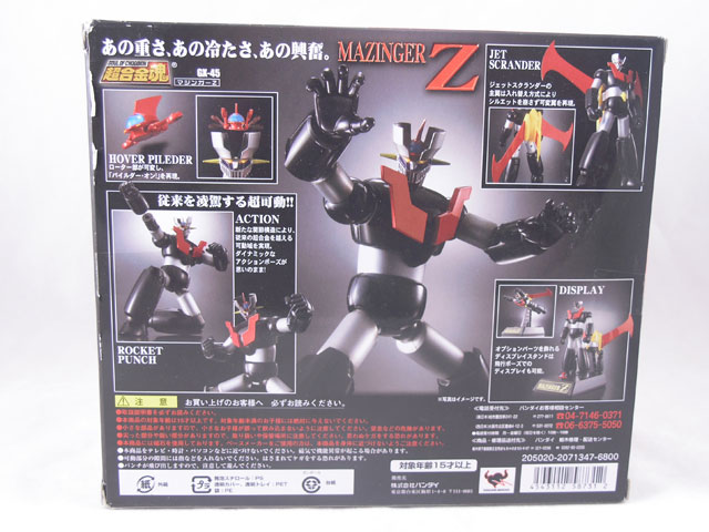 Mazinger Z