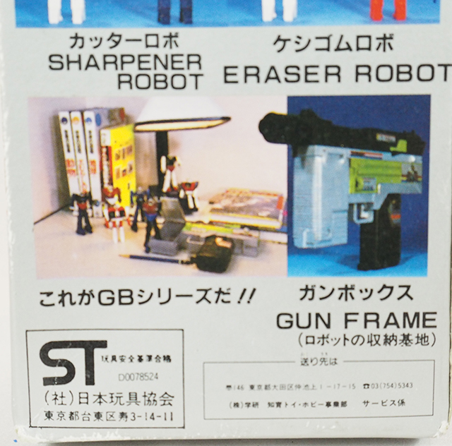 Sharpener Robot