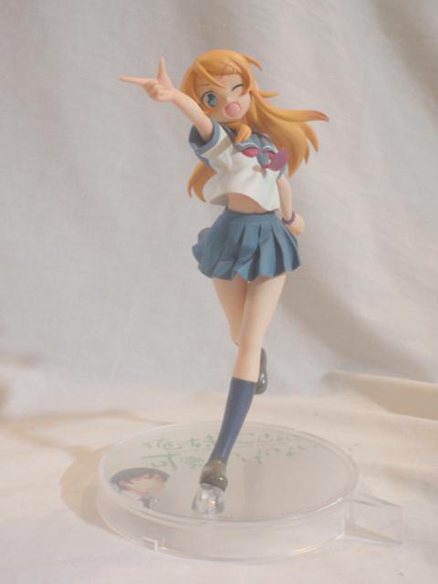 kirino