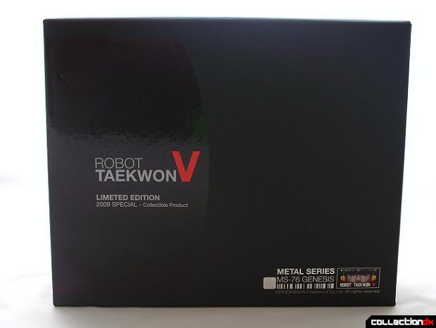 Taekwon V
