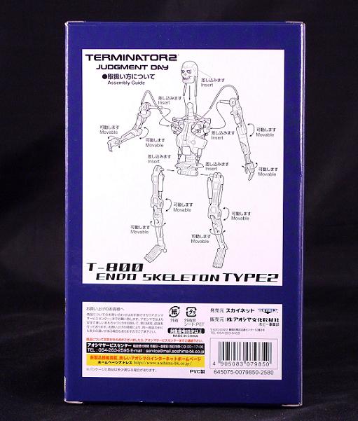 https://www.collectiondx.com/toy_review/2009/terminator_t800_type_2