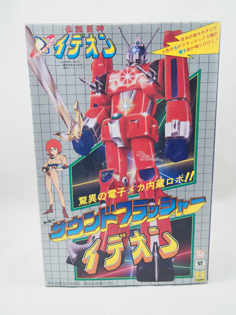 Sound Flasher Ideon