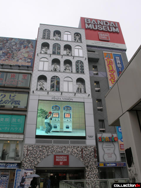 Bandai Museum