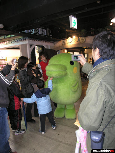 Bandai Museum