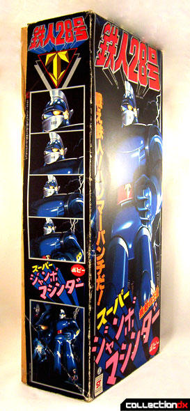 New Tetsujin 28 box