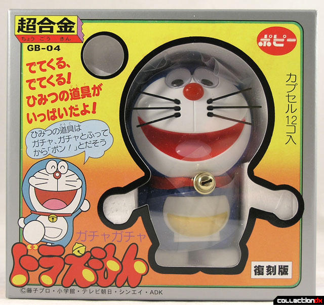 Gaccha Gaccha Doraemon