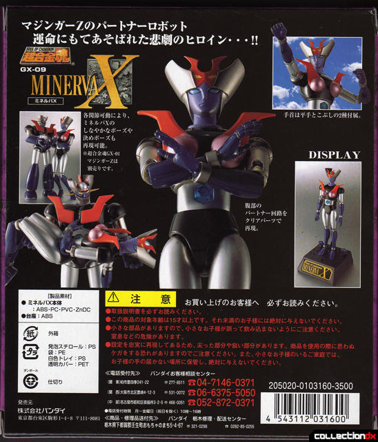 GX-09 Mineva X Action Figure Soul of Chogokin Bandai Mazinger