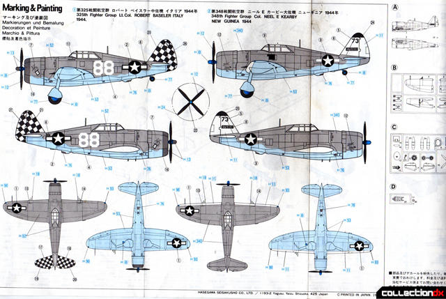 dxp47drobertinstrc