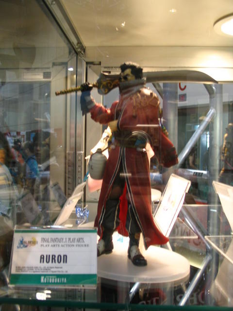 Auron