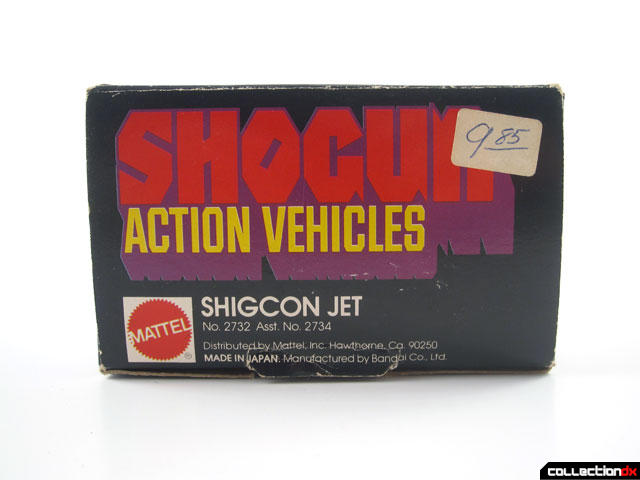 Shigcon Jet